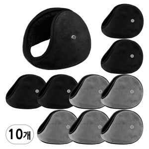 (방한귀마개 B타입 중형 - 10개) 청음 겨울 귀마개 털 기모 귀도리 박사이즈 귀덮개