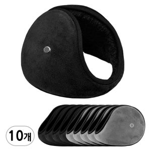 (방한귀마개 B타입 대형 - 10개) 청음 겨울 귀마개 털 기모 귀도리 박사이즈 귀덮개