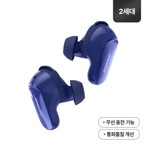 [공식] [BOSE] 보스 QC 울트라 이어버드 2세대 미드나잇 바이올렛