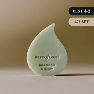 [4개 SET] 마마포레스트 바이티얼스 올인원 고체샴푸 샴푸바 바디바 세안비누