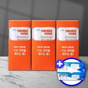 [나를 위한 선택] 애터미 헤모힘 해모힘 hemohim 30포 + 숨쉬기좋은마스크50매 gift