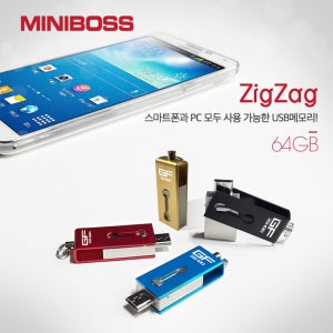 Coms USB메모리 카드 (MINIBOSS) 64G / OTG Micro USB 겸용