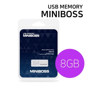 Coms USB메모리 카드 (MINIBOSS) 8GB