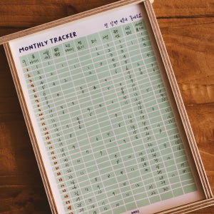 체크리스트 해빗 루틴 습관 만들기 월간 트래커 플래너 30일 12개월