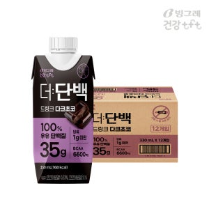 빙그레 더단백 35g 고함량 드링크 다크초코 330ml 12팩 단백질음료
