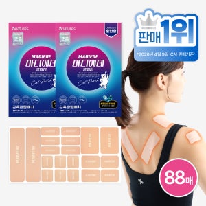 마디에데 손가락 관절 패치 혼합형 1+1 88매 원적외선 근육 무릎 발목 붙이는 파스