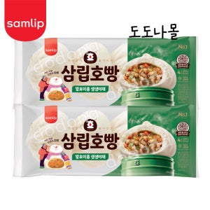 삼립호빵 생생 야채호빵 4개입 380g x 2봉