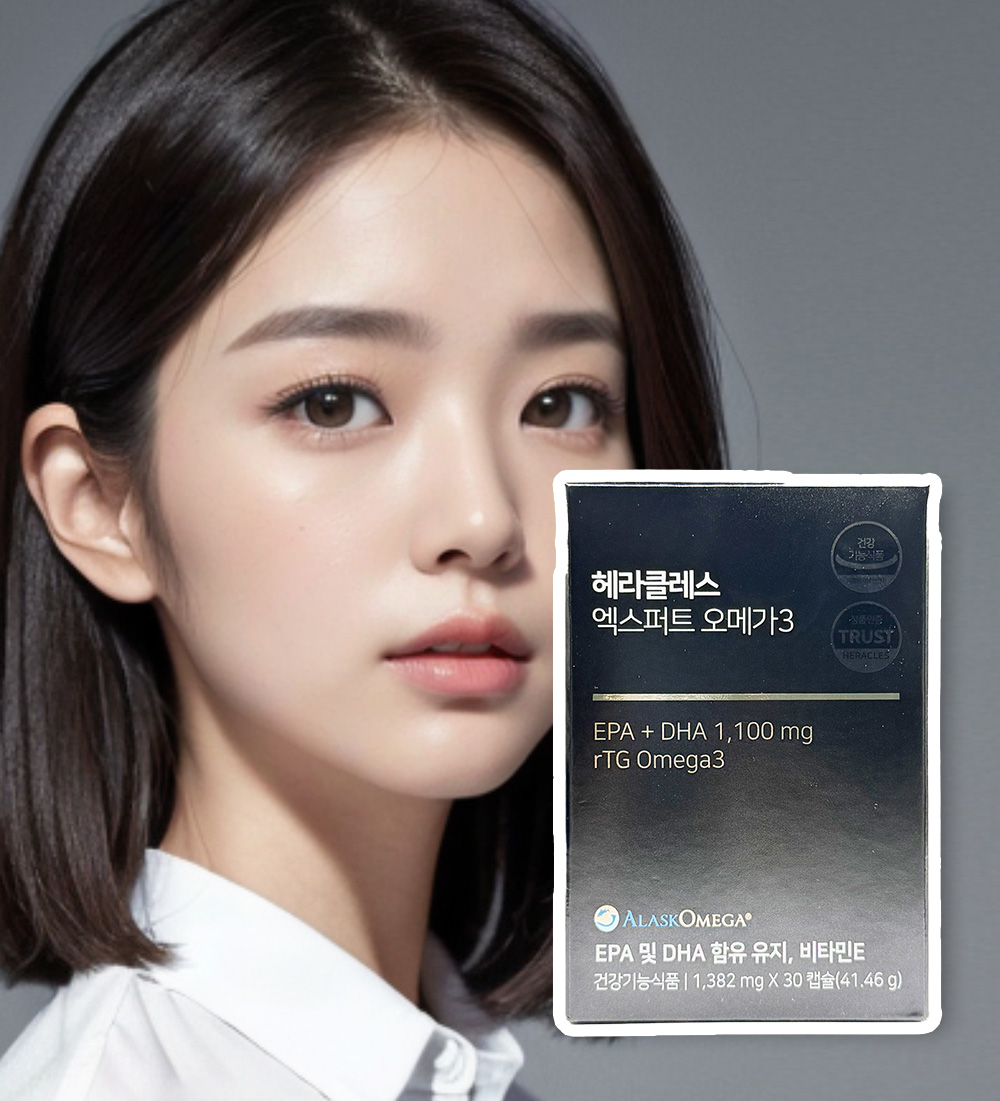 (냉장배송)<b>헤라클레스</b> 엑스퍼트 오메가3 (30캡슐)