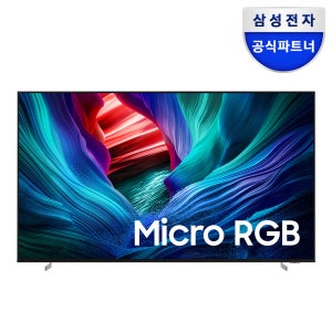 삼성 MICRO RGB KMR115MRF95XKR 290cm(115인치) 스탠드 스마트TV