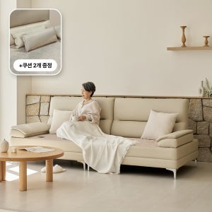 레이디가구 온담 가죽 흙소파 정온 황토숯볼 온열 소파