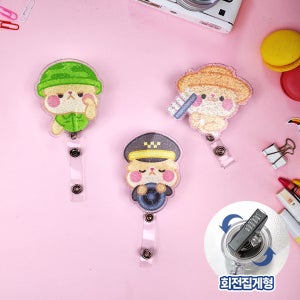 집게형 글리터 아크릴 릴홀더 istoremake 테이프걸이 굿즈 주문제작 회전