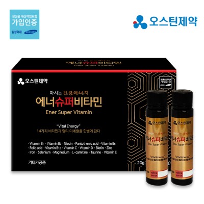 <b>오스틴제약</b> 마시는 에너슈퍼비타민 20ml 14병