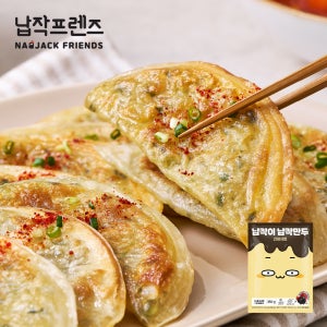 납작프렌즈 납작이 납작만두 간장세트, 350g, 2개