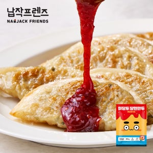 납작프렌즈 마당두 당면만두 양념장세트, 350g, 1개