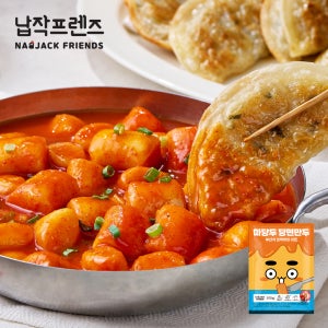 납작프렌즈 마당두 당면만두 부산식쌀떡볶이세트, 570g, 2개