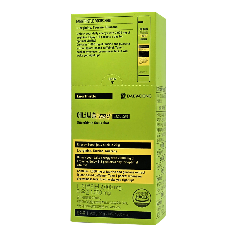 대웅제약 에너씨슬 집중샷 샤인머스캣맛 10개입 수험생 천연<b>카페인</b> 누트로픽 아르기닌