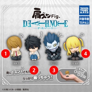 4898 어깨에 스르륵 피규어 DEATH NOTE 일본 가챠 애니 만화 데스노트 야가미 라이토 L 류크 아마네 미사