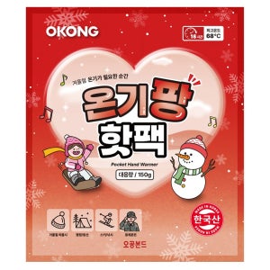 오공 온기팡 핫팩 150g 10개 휴대용 손난로 군용 등산 캠핑 낚시