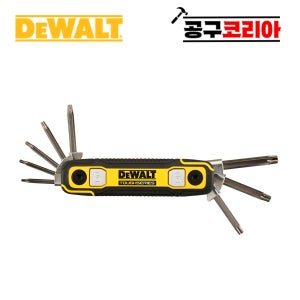 디월트 터프시리즈 접이식 육각 별렌치 세트 8pcs DWHT70268 휴대용 다용도