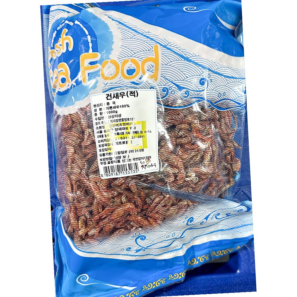 한진<b>에프엔비</b> 적새우 1KG 5개 냉동