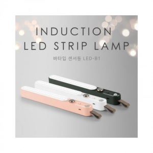 루미나D LED 센서등 캠핑 랜턴 스탠드 램프 휴대용 밝기조절 전구