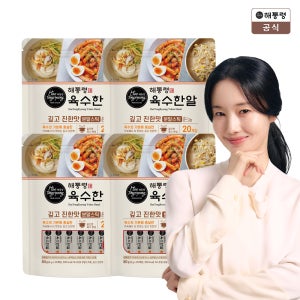 해통령 육수한알 코인육수 분말 스틱형 깊고 진한맛 80g 20개입 x 4팩