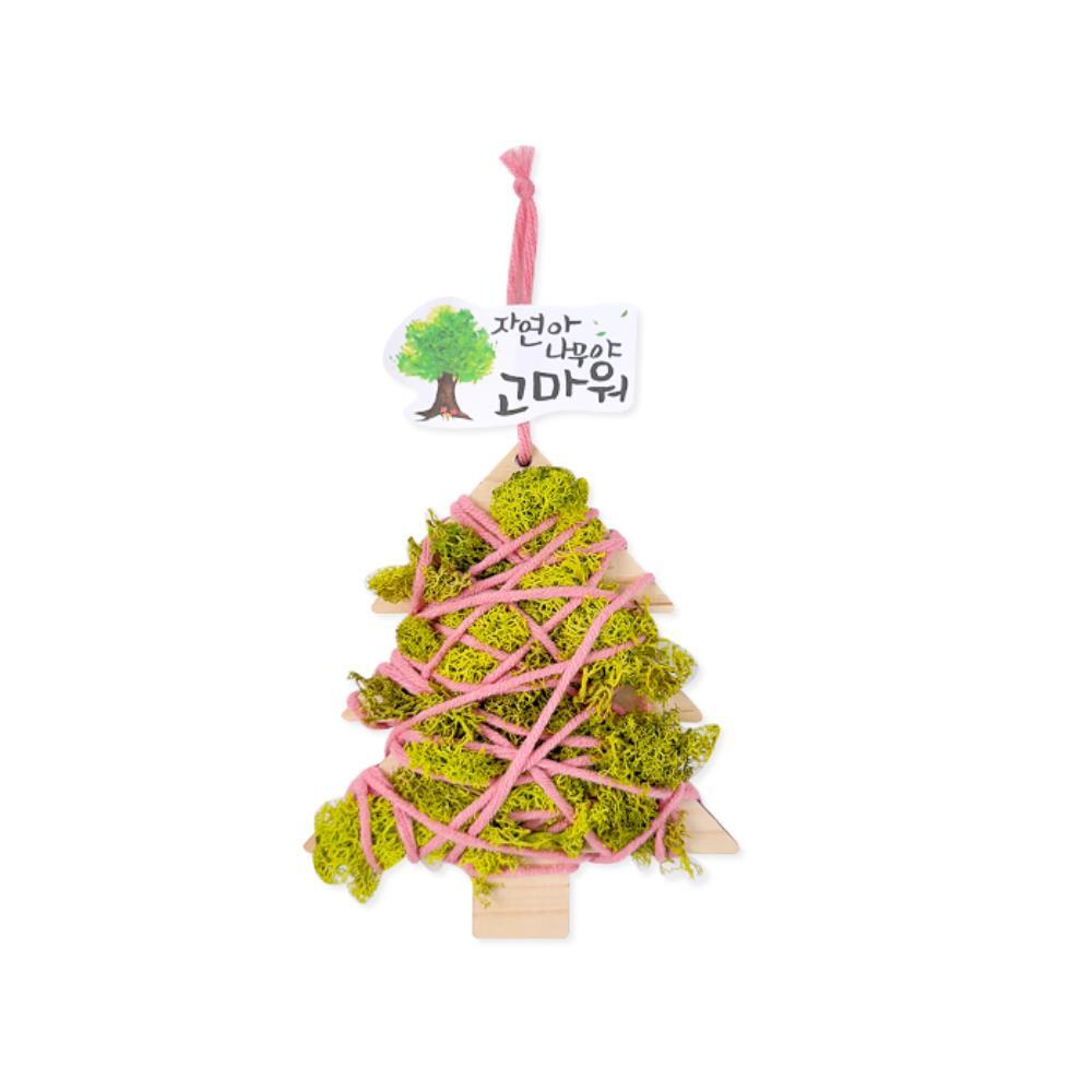 <b>푸릇푸릇</b> 모스 나무 걸이 만들기 고딩DIY 미술놀이 취미활동 중<b>학생</b>미술 문센 DIY스티커 창의성발달