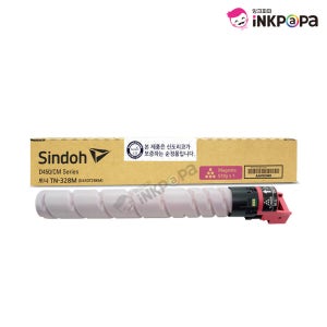 신도리코 CM2075 칼라레이저젯복합기 빨강 정품토너 D450T28KM