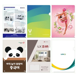 l자파일 컬러인쇄 1000장 학원홍보 엘자파일 인쇄 주문제작