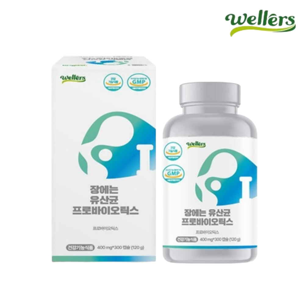 배에 가스 빼는법 아랫배 가스 방귀자주 <b>과민성대장</b> 유산균 영양제 약 10개월