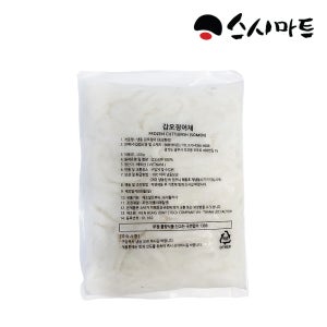 스시마트 냉동갑오징어채 500g