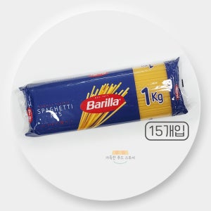 바릴라 스파게티면 1kg x 15개 스파게티 박스판매 파스타면