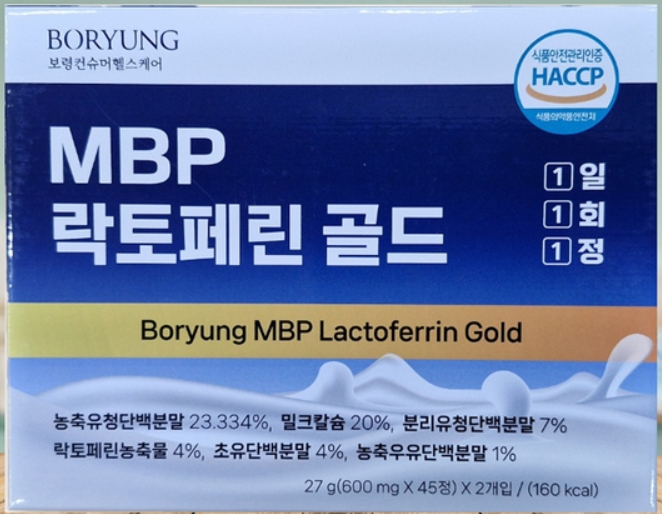 보령 MBP <b>락토페린 골드</b> 약국용 리뉴얼 신제품 90정 유청단백분말