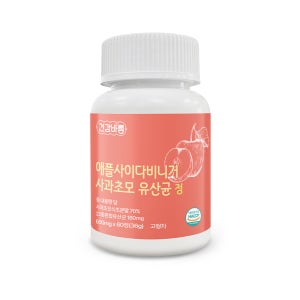 건강바름 애플사이다비니거 애사비 사과초모식초분말 유산균 정 600mg 60정, 6개
