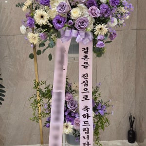 생화화환 신화환 행사화환 결혼식 개업식 경조사꽃 전지역 꽃배달 서울 송파