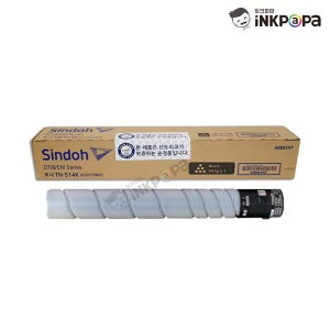 신도리코 CM4091 칼라레이저젯복합기 검정 정품토너 D720T28KK