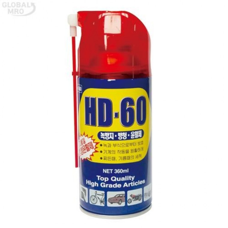 사업자확인 일신 HD60 윤활 방청유 360ml