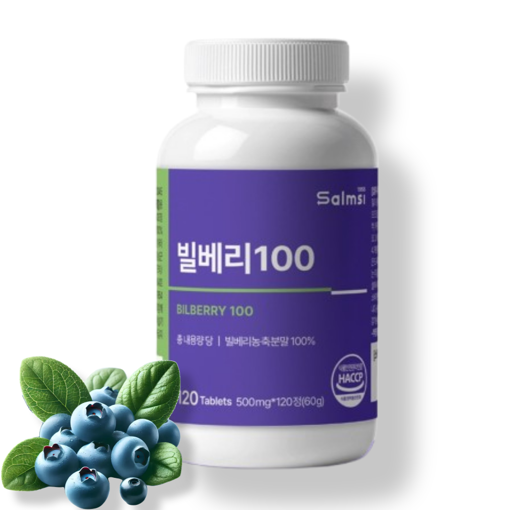 오스트리아 빌베리정 <b>안토시아닌</b> 눈 건강 관리 2개월분 120정, 1개