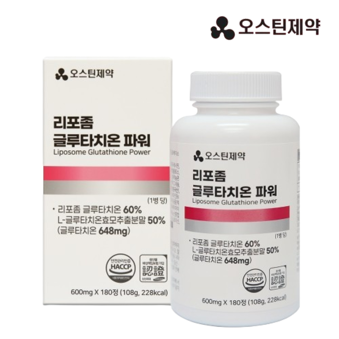 니코틴산 화이트토마토 글루타치온 (전량수출용) 제품 이미지