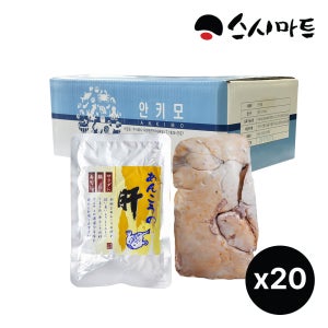 스시마트 냉동 안키모 250g박스 아구간 아귀간