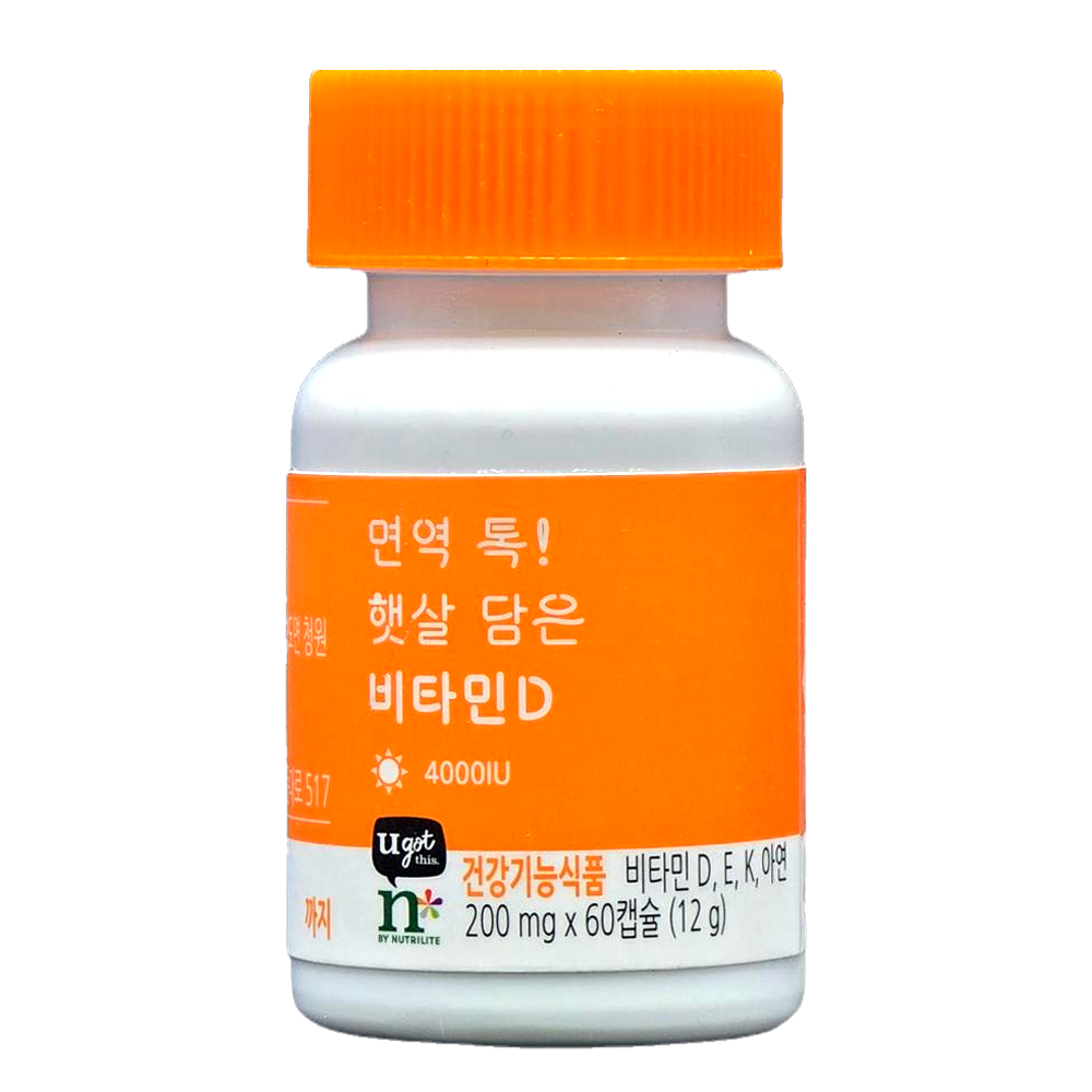암웨이 면역 톡 햇살 담은 비타민D 4000IU (60캡슐, 2달)