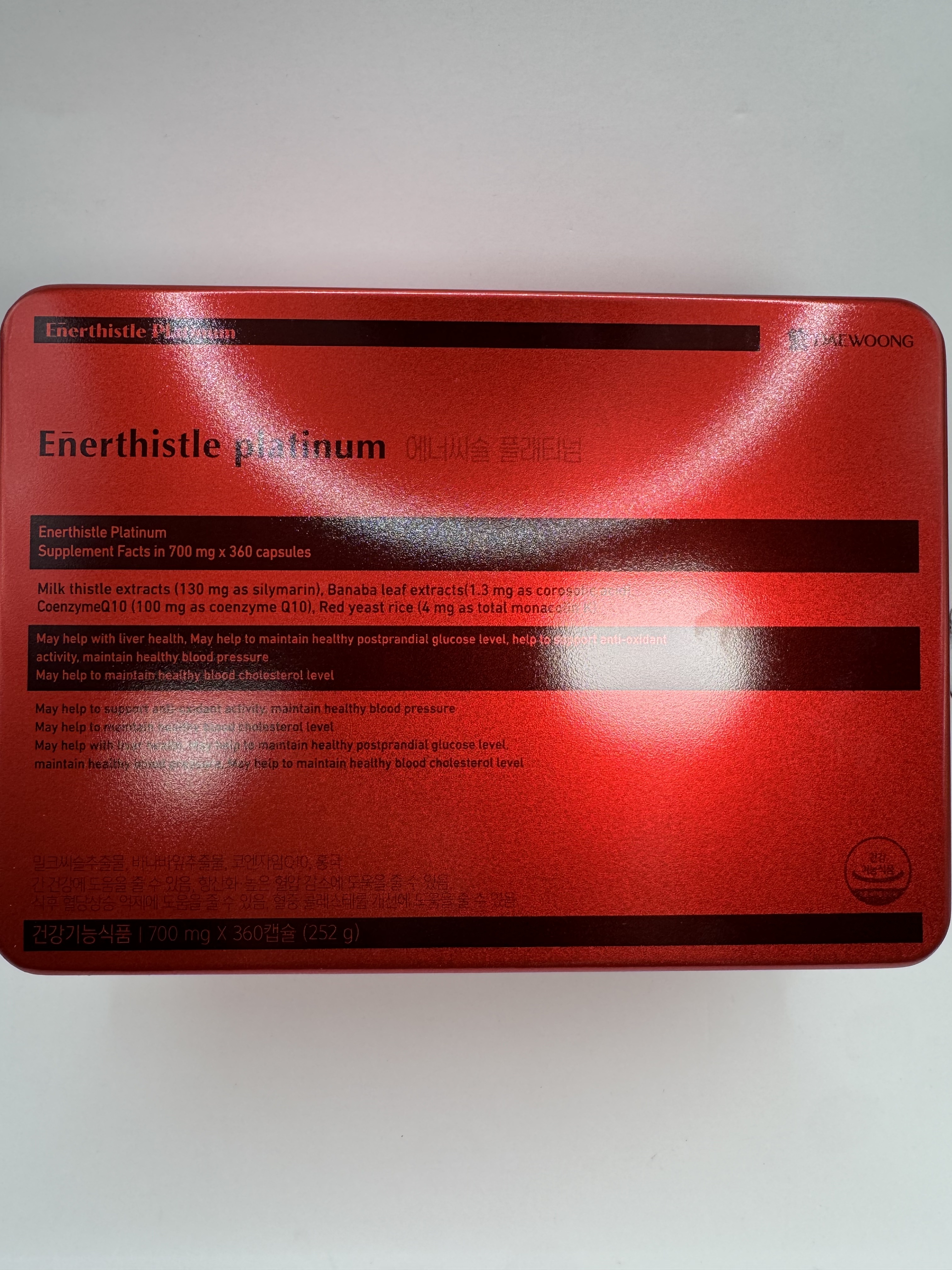 대웅제약 에너씨슬 플래티넘 700mg x 360캡슐