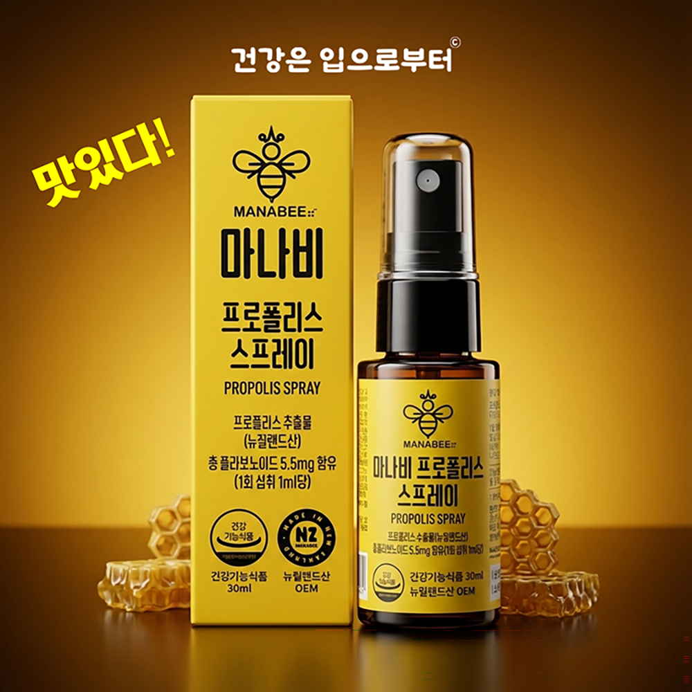 마나비 <b>프로폴리스 스프레이</b> 30ml, 1개