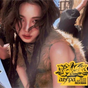 카리나 ver 에스파 리치맨 버스트버전 미니 6집 Rich Man BURST Ver