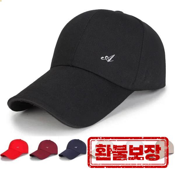 남녀공용 패션 코튼 야구 모자 스냅백 <b>태양</b> <b>뼈</b> 자수 용수철 레터 도매 2024