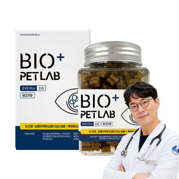 바이오펫랩 아이프로 강아지 동물병원 눈 영양제 눈물자국 노견 백내장 탁망