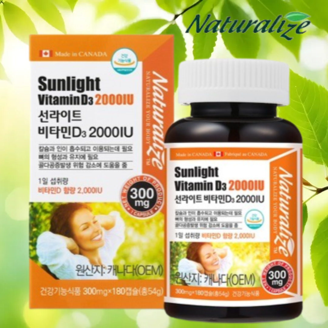 네추럴라이즈 선라이트 <b>비타민D3</b> <b>2000IU</b> 고함량 비타민D 대용량 6개월