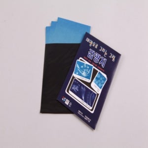 감광지 만들기 과학 교구 야광 만들기 시아노 타입 청사진 실험 키트