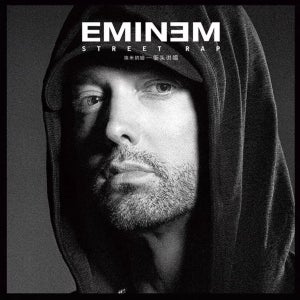 EMINEM 에미넴 BEST LP