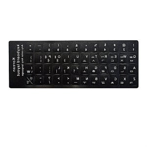 키보드한글자판스티커 한글자판스티커